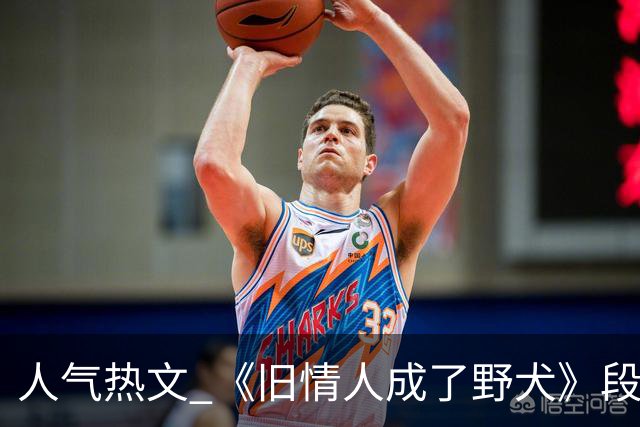 人气热文 《旧情人成了野犬》段复津谈轻棠 谈雾亦段珩常