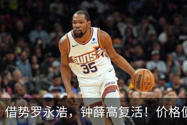 借势罗永浩，钟薛高复活！价格便宜了一半，网友：终于被治服了