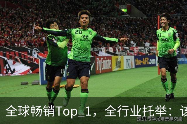 全球畅销Top 1，全行业托举：该给《影之刃零》开香槟了