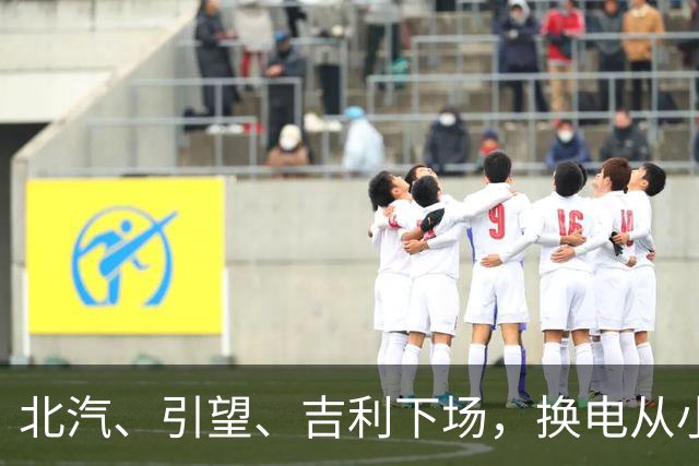 北汽、引望、吉利下场，换电从小众走向主流