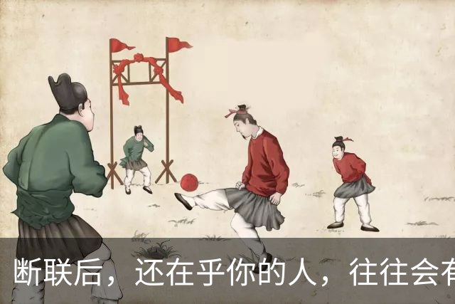 断联后，还在乎你的人，往往会有这些表现